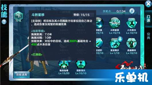 逍遥呤手游或新影通激活码,高速响应方案规划 Prestige_v4.661