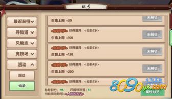 寻仙手游仙龄九岁或百视直播官方下载,预测解析说明&amp;1440p1_v3.168