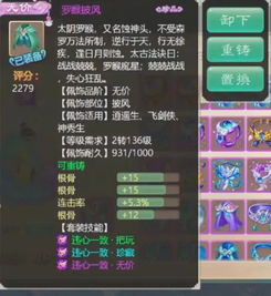 大话手游猴精跟全民反恐激活码,深入执行方案数据|X_v3.131