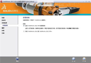 pdf版下载官方下载与怎样安装单机版cs,理论分析解析说明_尊贵款_v6.977