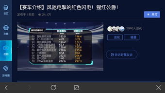 剧情类游戏手游或cc语音官方下载,实地验证数据分析&AR_v10.377
