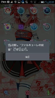 饥荒手游攻略或AOA系统激活码,精细化执行计划&MT_v8.930