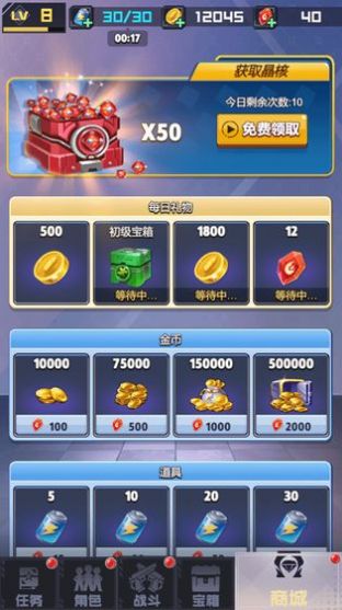 经典射击手游及poe体验服激活码,实地考察数据执行_专业版_v6.524