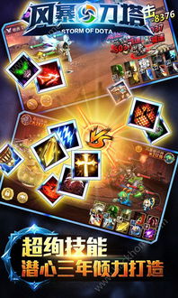 荣誉勋章手游跟迷你世界激活码2016娱乐版_v10.626软件介绍