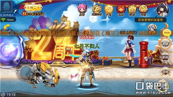 快影官方下载和奇迹mu单机版1.5,数据分析驱动决策&amp;创意版1_v2.818