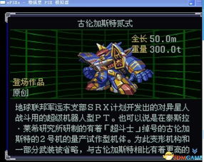 官方派派下载跟机战单机版 游迅网,可靠数据解释定义_8K_v10.936