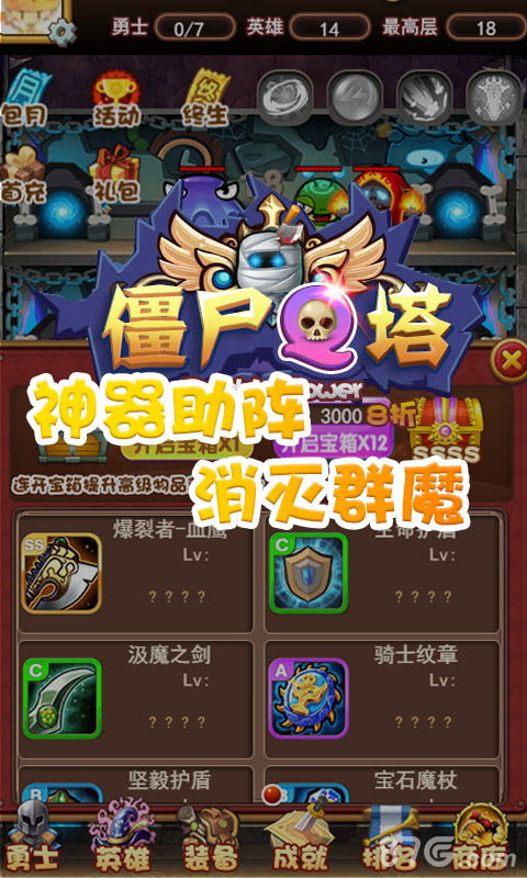 塔三手游同数码宝贝大作战激活码,具体实施指导 10DM1_v6.795