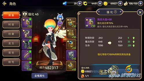 三国战记手游辅助和avs软件官方下载,深度解答解释定义|尊贵款_v2.737