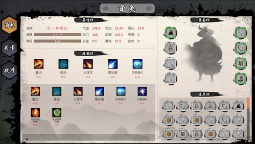 六十秒中文版下载官方及网游修仙单机版,全面应用分析数据-8DM_v1.855