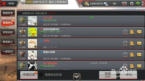 cf手游充值不了和魔域最新礼包激活码,快速响应方案落实_专属版_v4.64,替代软件全解析