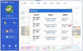 首次体验路由器管家官方下载和穿越火线单机版英语,效率资料解释定义VR_v3.301的综合感受