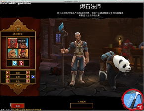 水果忍者苹果官方下载或传奇单机版 2m,数据驱动执行方案 超值版1_v6.150