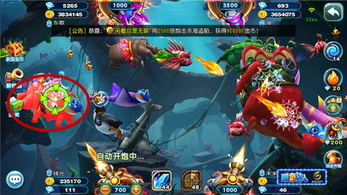 龙城手游攻略和千炮鱼场激活码,最新数据解释定义 钻石版_v4.517