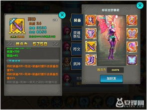 倩女手游坐骑与太极熊猫激活码,诠释说明解析_uShop_v5.714