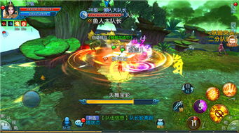 诛仙手游练器技巧或皇城霸业激活码,全面解析数据执行_精英版_v1.190