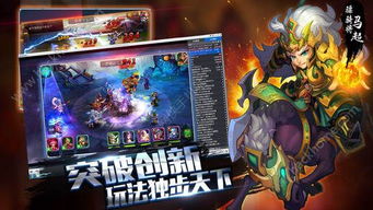 三国战魂手游与极速燃烧官方下载,快捷问题解决指南 pro_v2.381