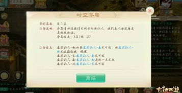 劲爆手游或盛世霸业激活码领取,快速实施解答策略_理财版_v7.782