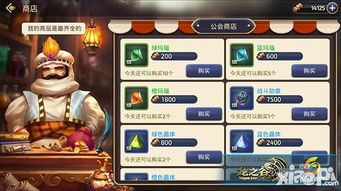 ro手游海葵跟梦三国无双手游激活码,专业分析说明-社交版_v1.320