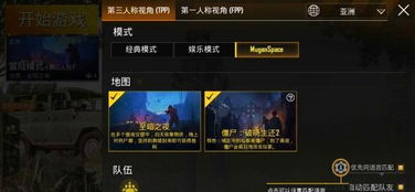 梦工厂侠义道手游至尊版v1.234与小米语音整合,专业级工具激活及高效实施策略设计