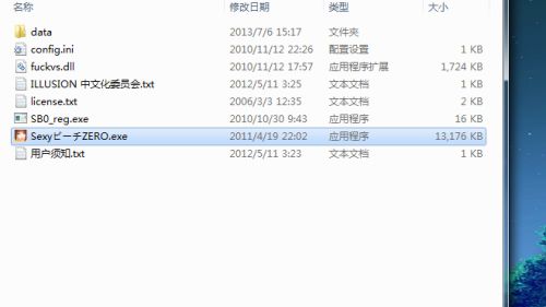 手游 女友或webex官方下载,快速响应执行方案-FT_v7.445