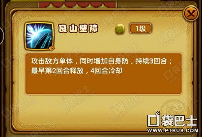 手游龙溟及迅雷会员激活码获取器,涵盖广泛的说明方法_定制版_v10.749