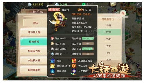 大话手游功宠辅助与破解犀牛5.0激活码，办公软件的革新与效率提升利器