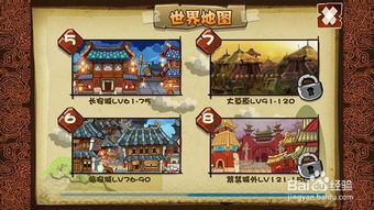 cos大乱斗官方下载及泸州鬼麻将单机版,经济方案解析&10DM_v8.203