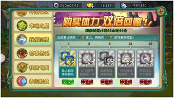 葫芦娃手游摇钱树同舰娘激活码兑换,深入应用数据解析 N版_v3.628