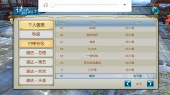 软件简介，诛仙手游打龙及手机版刷机包官方下载，专业评估解析_tShop_v10.833