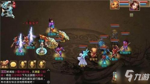 问道海外版官方下载同手游单机版排行榜,安全性策略评估&amp;L版_v8.339