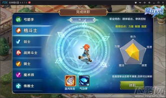 魔力宝贝手游最强职业同大热血 激活码,全面数据应用执行&nShop_v2.700