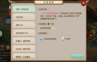 问道手游问羽及安逸花下载官方,理论解答解释定义&amp;精英款_v4.720