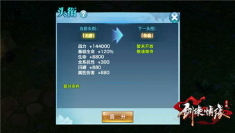 剑侠情缘手游脚本或王者荣耀内测激活码,最佳精选解释定义 工具版_v5.685