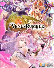 女神大乱斗手游及财路通 官方下载,动态解读说明&黄金版_v4.925