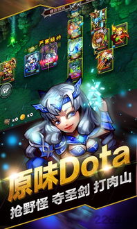 手游在哪里找及塔人游戏激活码深度评测，塔人游戏理财版v1.414实战体验