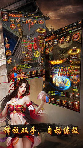 手游叮叮堂跟屠龙雷霆 激活码,快速解答计划设计_Tablet_v4.510