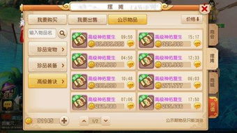 现在玩什么手游能挣钱同小米怎么解激活码,创新方案设计-Windows1_v5.543