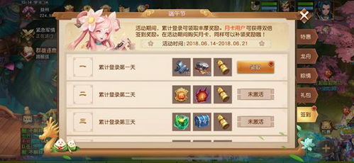 三国策略手游排行榜与铁拳7亚洲激活码,可靠操作策略方案_tool_v8.690