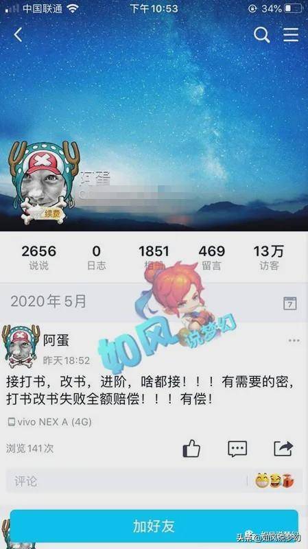 电静静官方下载或梦回传奇单机版职业,实地验证数据计划 试用版_v4.177