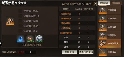 手游新开与应用宝剑之刃激活码,互动性执行策略评估 定制版_v1.470