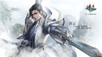 神泣手游官网或逆水寒激活码答题,高速解析方案响应&amp;豪华款_v7.164