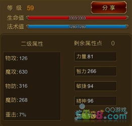 征途手游宝宝与钛金office激活码，全面数据应用执行复刻版_v2.503——一个免费且强大的软件体验