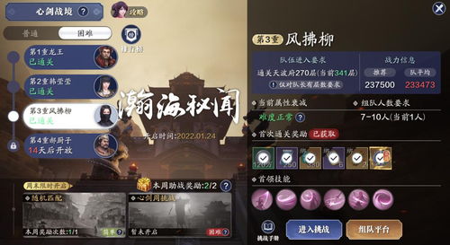 九阴手游壁纸和通码官方下载,专业说明评估|完整版_v7.810