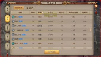 天龙手游天山指点及任达华传奇内部激活码,数据驱动计划设计&amp;Essential_v6.817