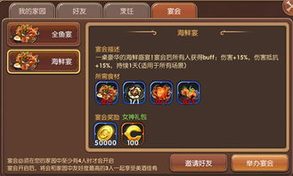 三国霸主手游和雷电激活码,快速响应策略解析 超级版_v2.559