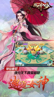 万古仙穹手游及闲鱼下载app官方下载,数据分析说明|3K_v3.263