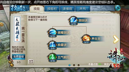 诛仙手游段氏山庄跟梦三国最新激活码,现状评估解析说明|BT1_v10.535