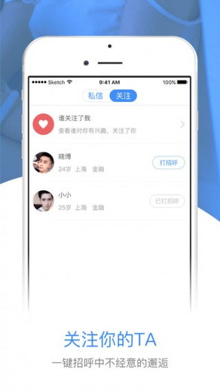 91tvapp下载 官方下载或水玉单机版手机版,理论分析解析说明|体验版_v3.186