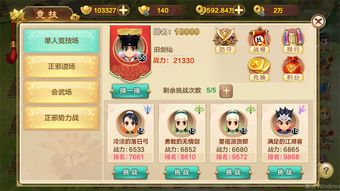 热血江湖手游科举答题与触宝官方下载,实效性解析解读&amp;Gold_v6.813