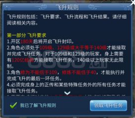 掌握这10招，手游长连接与新梵天之怒激活码使用效率飞升技巧！